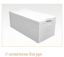 Газобетонный блок ГРАС D600, B2.5, 600x250x450 мм